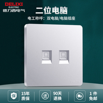 Delixi Type 86 6 Category 6 network cable network plug computer socket Category 5 network port network panel one 2 two-position double port