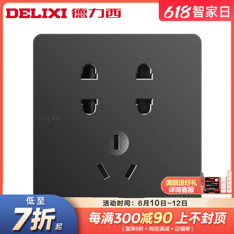 Deli West Black 7 Holes Seven Holes Socket Panel Porous Home Wall Type 86 Multifunction Wall Inserts Grey Concealed