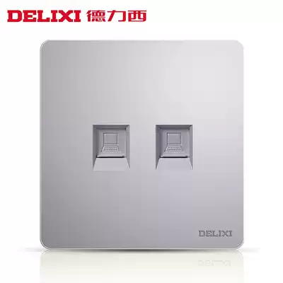 Delixi double computer 86 type net plug silver gray two computer double network port network route socket panel silver integrated