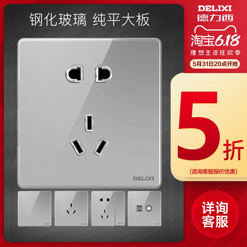 Dresy Tempered Glass Mirror Switch Socket Panel Starry High Gear Superior Grey Light Extravagant series CD881