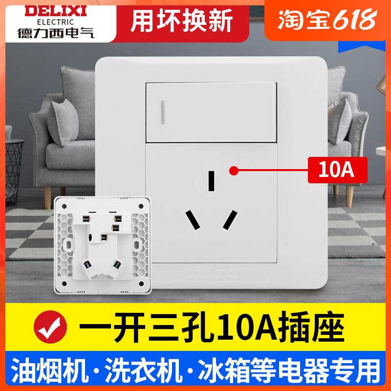 Dressi 86 type switch socket open with three holes 10A single open double cut with 3 holes Home concealed wall panel
