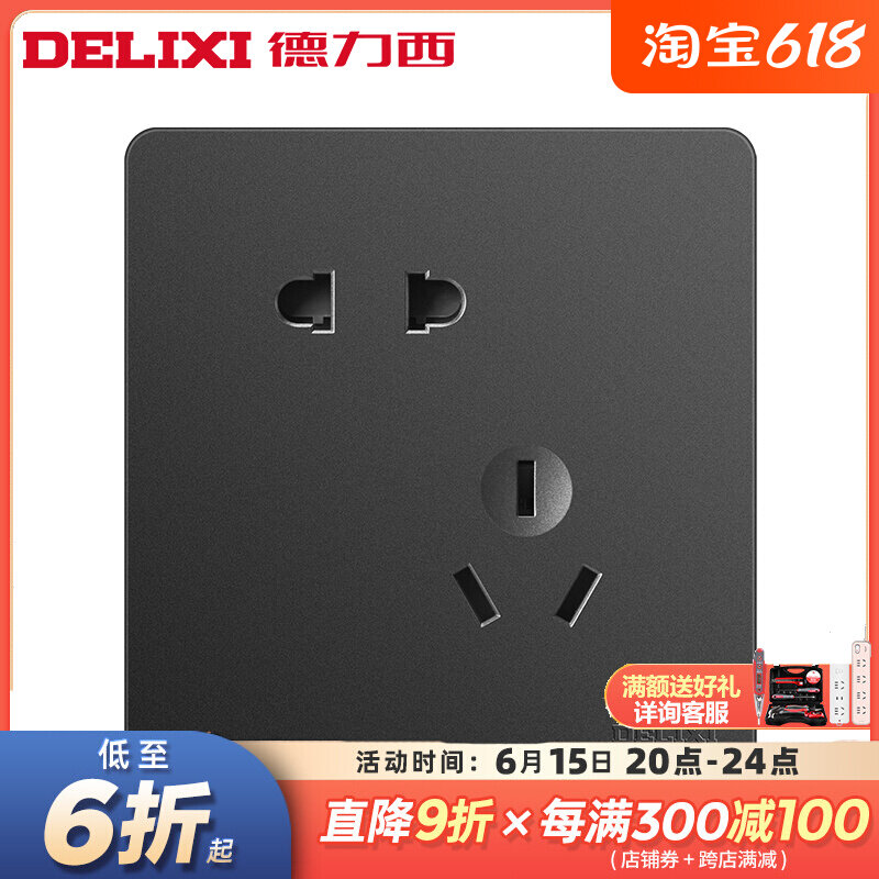 Deri West Switch Socket 86 Type Home Wall Skewer Seat Wall Inserts Black Skew 5 Five Holes panel De Lixi CD821