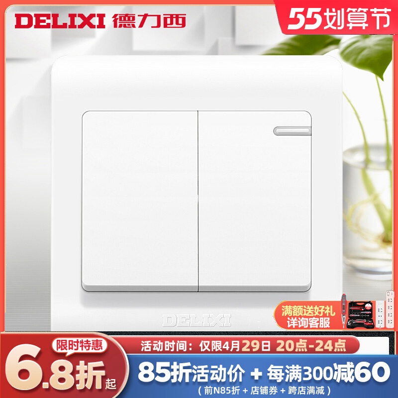 Deresi Wall 86 Type Home Wall Type Electric Light Double Switch Two Open Multi-Control Three-control Midway Switch Panel Concealed