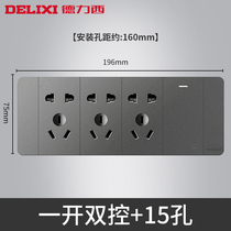 De Lixi 118 Type of four couplets open double control Three-inserts 9-hole 15 fifteen holes socket with switch panel 12