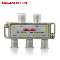Delixi cable TV signal distributor one point four CCTV splitter 1 point 4 splitter