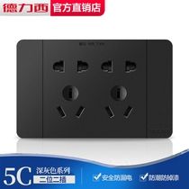 Delixi 118 type black switch socket panel household large board Gray 10 ten holes 6 six six holes two plug rectangular