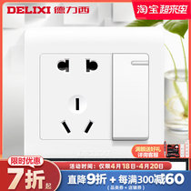 Dresy with independent switch socket panel 86 type single opening five holes double control 1 open 5 holes 23 plug-in concealed