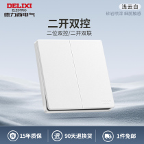 Delixi type 86 double open double control two position 2 two position double double open double control switch socket panel 827