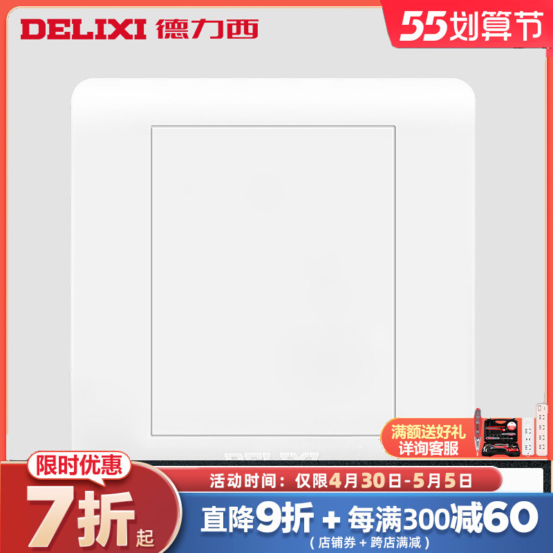 Draissey Switch Socket 86 Type Blank Panel Home Wall Socket Universal Bottom Case White Bezel Cover Board Concealed