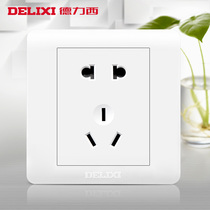 Delixi wall switch socket panel household wall skewer 5-eye five-hole white wall insert Wall Wall Wall