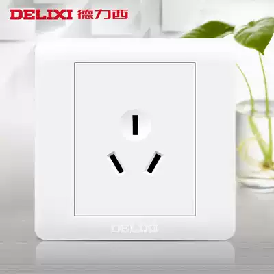 Delixi household wall 16A an 3-eye three-hole air conditioning socket panel large hole three-plug high-power Special concealed installation