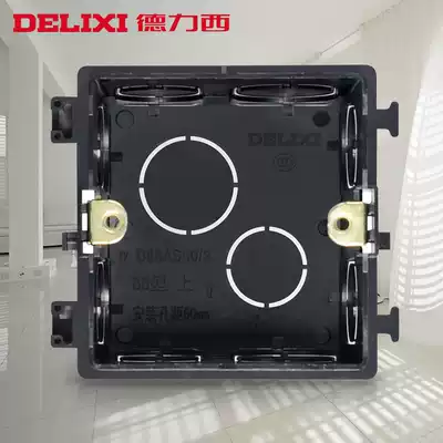 Delixi 86 type cassette dark wire and switch socket bottom box universal junction box assembly household flame retardant