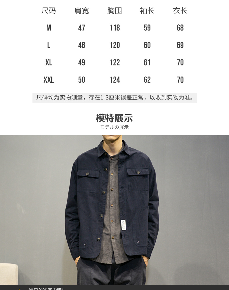 Blouson homme LOS BALEN    manches longues - Ref 3118679 Image 8