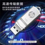 HP, вместительный и большой высокоскоростной USB-флеш-накопитель для школьников, 128G, 512G, 256G, делается под заказ