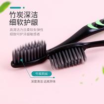 Toothbrush soft hair 10 sets Family adult bamboo charcoal ultra-fine soft hair Nano Ladies Mens special family affordable