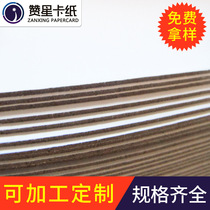  2mm gray bottom whiteboard paper A4 A3 A2 size white cardboard gray bottom whiteboard single-sided white clothing lining board paper painting