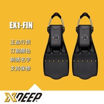 White tip shark XDEEP EX1 FIN technical diving fins frog kicking fins JET FIN precise control of power