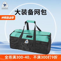White tip shark AKUANA large equipment mesh bag portable mesh bag storage diving equipment back fly regulator diving