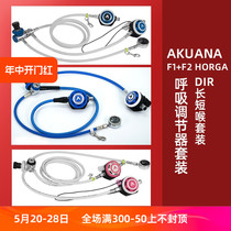 White tip shark AKUANA F1 F2 HORGA diving breathing regulator scuba hyperoxic DIR long and short throat suit