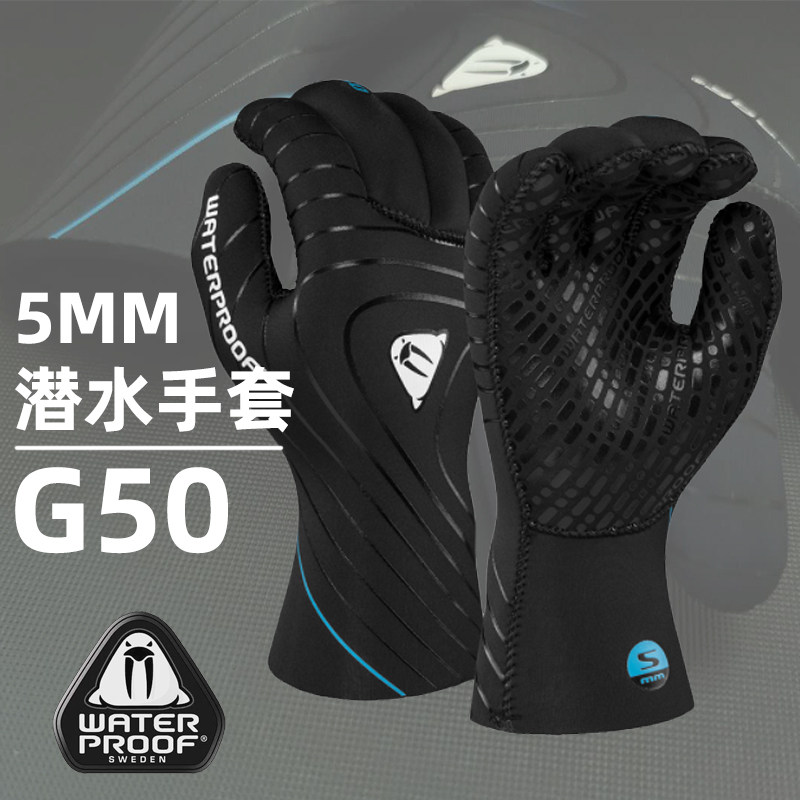 Swedish WATERPROOF G50 specialized diving gloves 5mm warm and anti - slip protection against cold and cut - sun protection for men and women