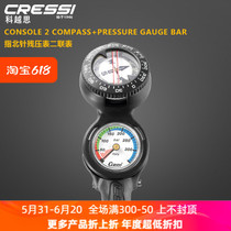 Italian CRESSI CP2 COMPASS GAUGE BAR compass pressure double watch diving lung watch