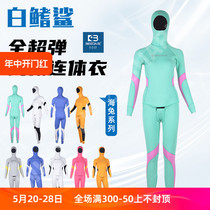 White tip shark BESTDIVE Aplysia 3mm 5mm free diving super elastic wetsuit warm split wetsuit