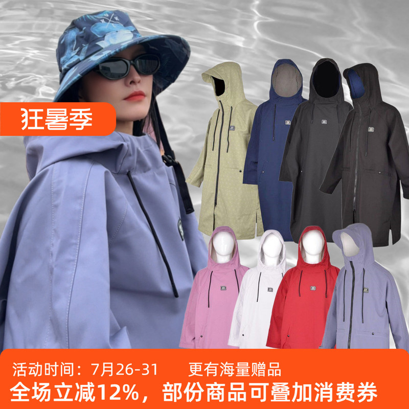 Whitefin Shark Bestdive Diving Windproof Warm Cape Swimming Surfing Freediving Bathrobe Scuba Thermal Insulation Whitefin Shark Bestdive Diving Windproof Warm Cape Swimming Surfing Freediving Bathrobe Scuba Thermal Insulation