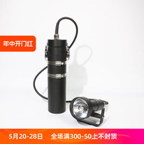 Light Monkey 21W HID 5 7Ah Li-Po Battery technical diving main light double bottle cave diving