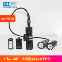 SCUBALAMP CF21 diving flashlight main light technical diving main light flashlight diving lighting equipment