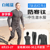 Australian SHARKSKIN TITANIUM diving suit shark skin wetsuit split sunscreen infrared nano super warm