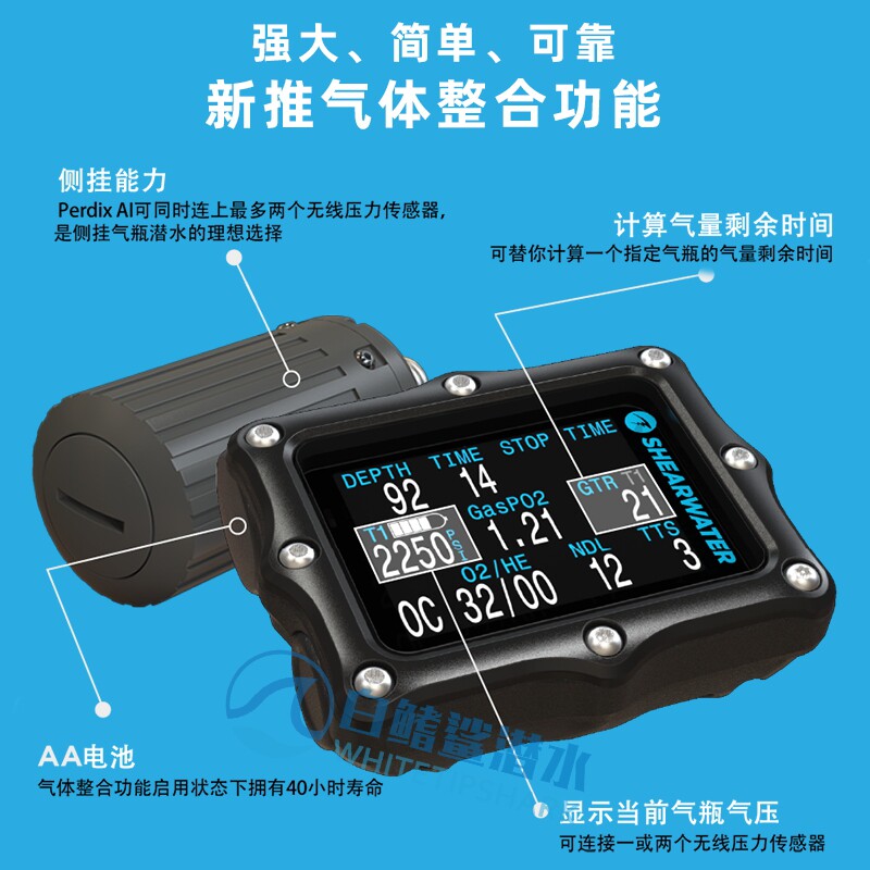 Shearwater Perdix AI color screen diving computer table supports wireless transmitter diving meter large dial