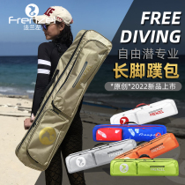 FRENZEL flange left free diving long fin bag chameleon transparent waterproof lightweight fin bag white tip shark