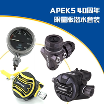 APEKS BLACK SAPPHIRE 40th Anniversary Edition diving first and second stage xtx50 single meter regulator