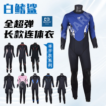 White tip shark BESTDIVE ice diving low temperature warm 6 5mm one-piece mens semi-dry suit