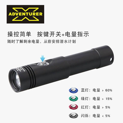 X-ADVENTURER Водонепроницаемый фонарь, дайвинг, 100м