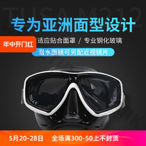 White tip shark Japanese TUSA M212 glasses can be equipped with myopia lenses scuba diving free professional diving mask