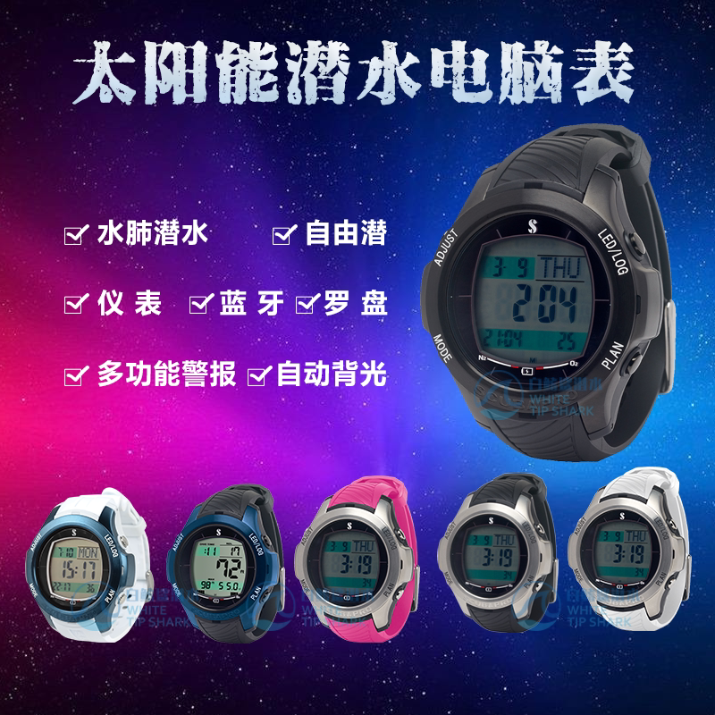 New products SCUBAPRO Z1 diving computer table Solar diving meter Water lung deep diving Free diving Japanese quality
