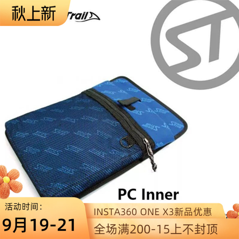Stream Trail Waterproof Backpack Inner Patch Pocket Inner Tank Tank lnner ABCD ID Pocket