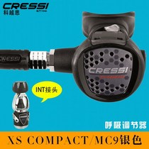 Italian CRESSI XS COMPACT MC9 diving respirator scuba breathing regulator