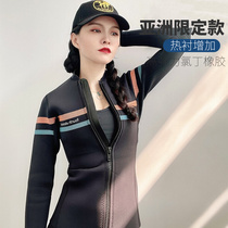 Fourth element Sipadan 3MM Asian limited edition split wetsuit thermal jacket