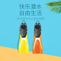 Japan Tusa sf0107 adjustable diving fins scuba deep diving fins professional FIN professional fins