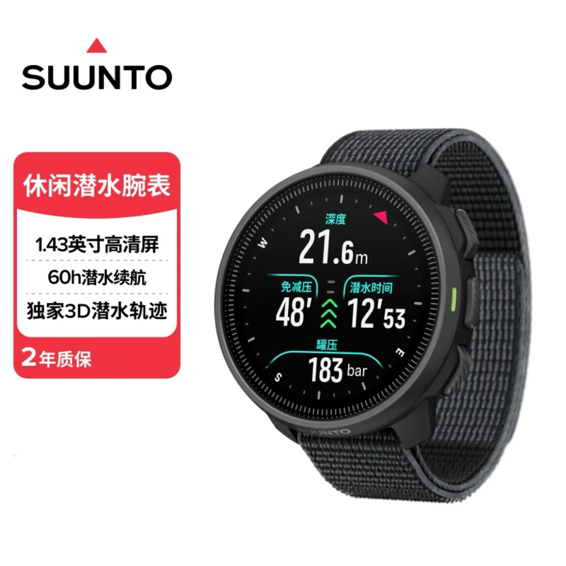 Whitefin Shark Suunto Nautic S New Diving Computer Watch with Color Screen, High Oxygen, Side-Mounted, Multi-Gas Diving