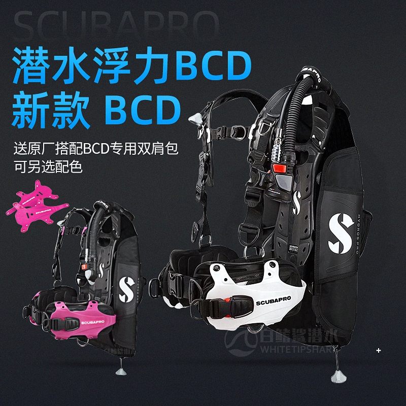 Scuba Pro Hydros Pro Diving Buoyancy Adjustment Vest BCD Buoyancy Controller Professional Jacket Back Fly