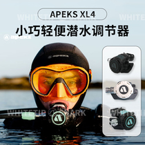 Apeks XL4+潜水主一二级头备用调节器+压力表 水肺潜水呼吸器套装