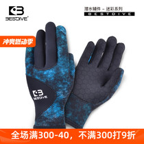 White Tip Shark Bestdive Amara 1 5mm 3mm Diving Gloves Warm Wear-Resistant Super Elastic Scuba Gloves