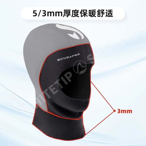 Scubapro Everflex 5/3 мм профессиональное дайвинг плавучий оборудование для дайв -головы Kasdet Hub