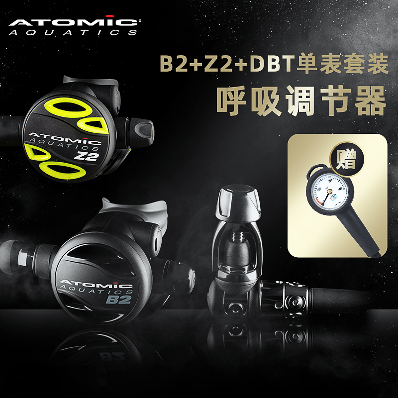 ATOMIC B2+B2+Z2 Nitrox Air Dive Regulator Set Breathing Regulator Scuba Diving Single Table