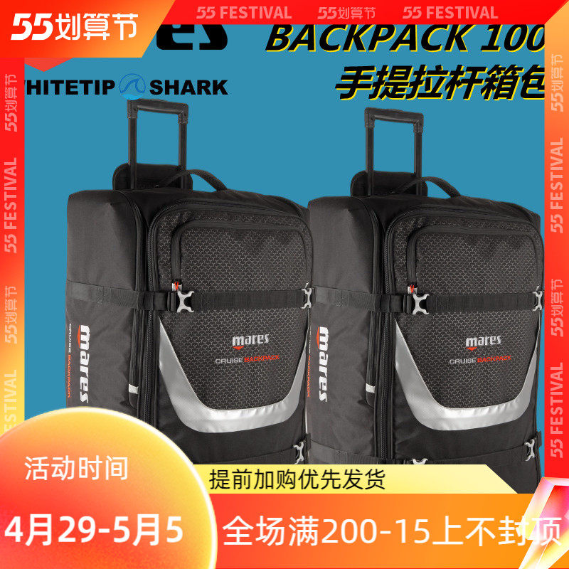 Mares Cruise Backpack 100L DIVING GEAR BOX PULL-LEVER CASE SUITCASE LARGE CAPACITY BAGS