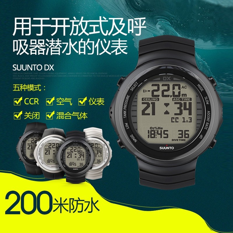 Global United Insurance SUUNTO DX full black titanium diving computer table with USB data line diving computer table