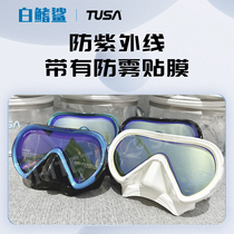 新品 白鳍鲨TUSA M1011潜水面镜UV420高清深潜水肺面镜大广角视野